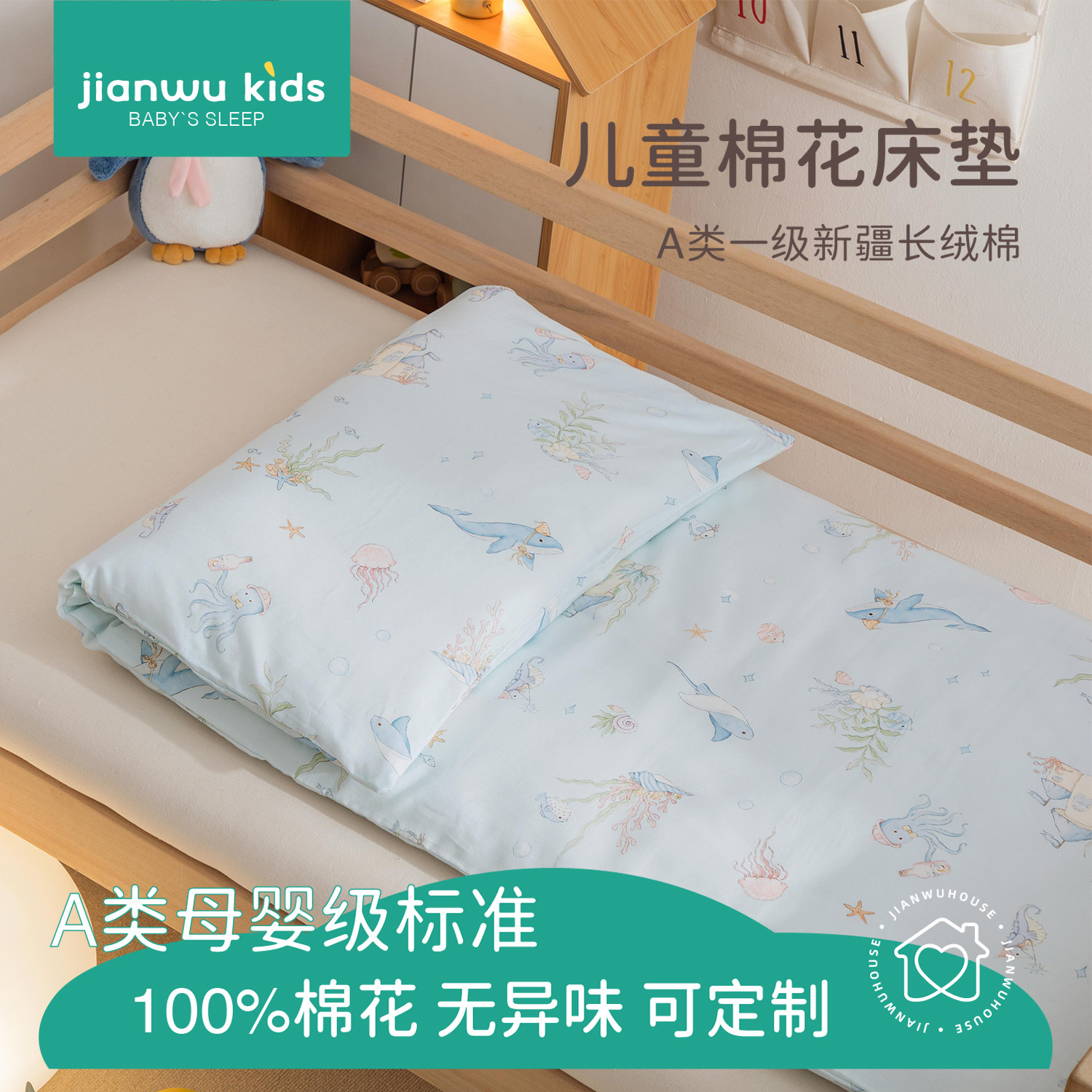 婴儿拼接床褥幼儿园专用宿舍午睡加厚床垫儿童a类棉花垫四季通用