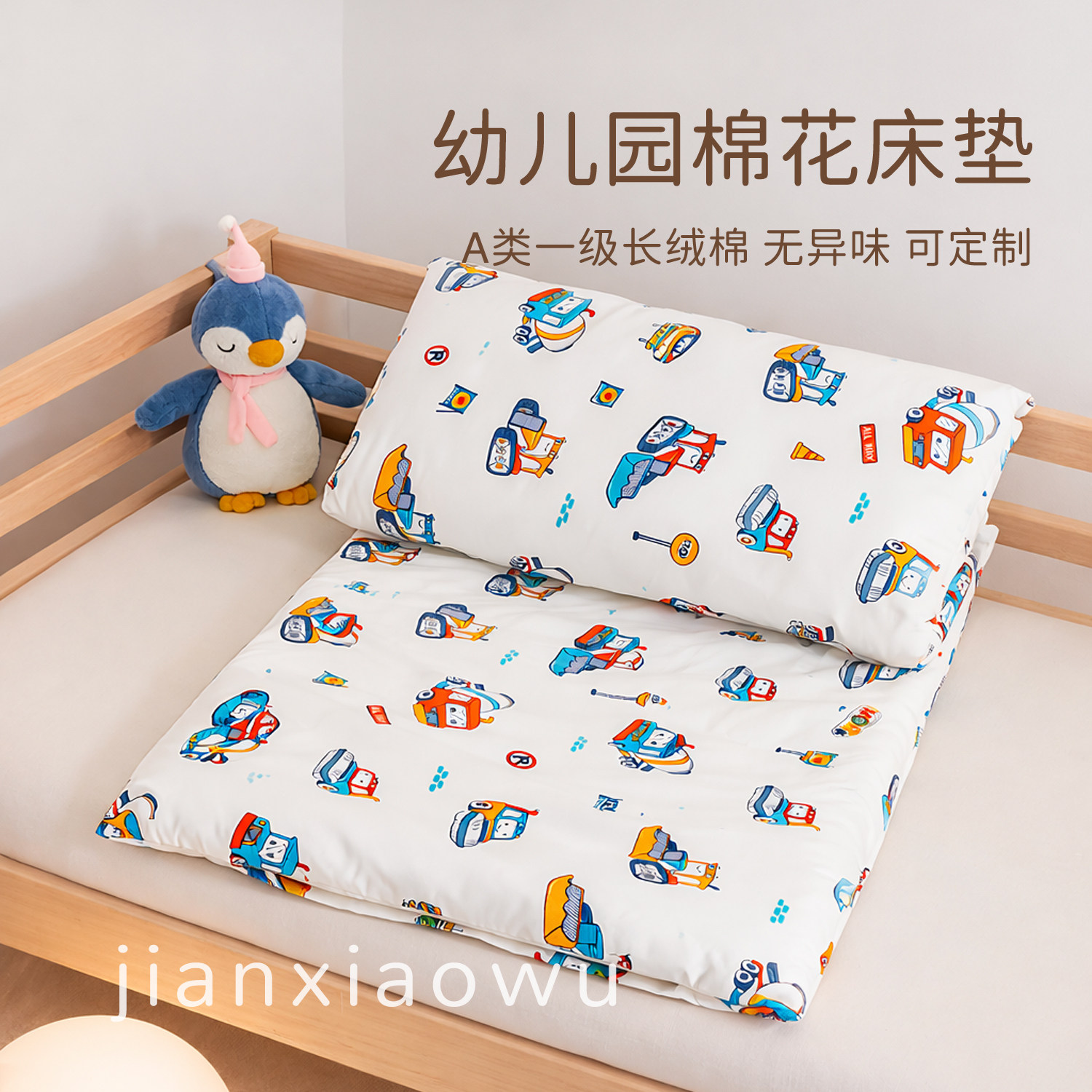 幼儿园宝宝午睡儿童专用春夏季夏天床垫褥子a类棉花垫芯四季通用