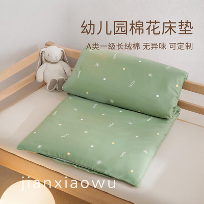 儿童床垫褥子幼儿园棉花被褥芯宝宝午睡专用四季通用春夏季夏天