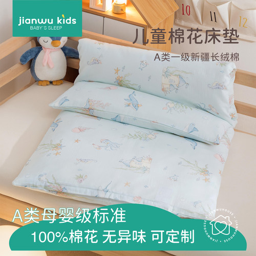 儿童褥子幼儿园冬天床垫棉花被褥宝宝午睡拼接床专用床垫带床垫套