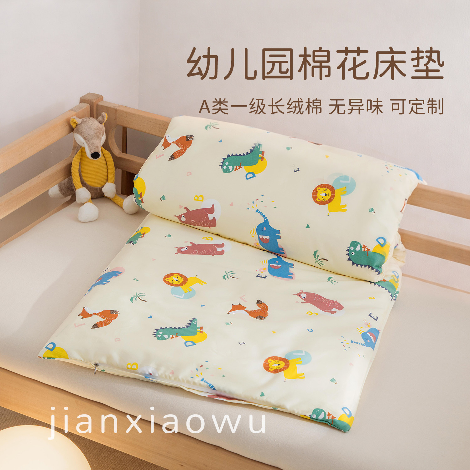 幼儿园宝宝午睡儿童专用春夏季夏天床垫褥子棉花被褥芯四季通用
