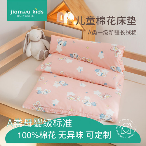 a类儿童褥子棉花垫宝宝拼接床睡觉褥子幼儿园床垫冬加厚专用床垫