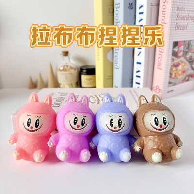 网红拉布布盲盒捏捏乐解压玩具