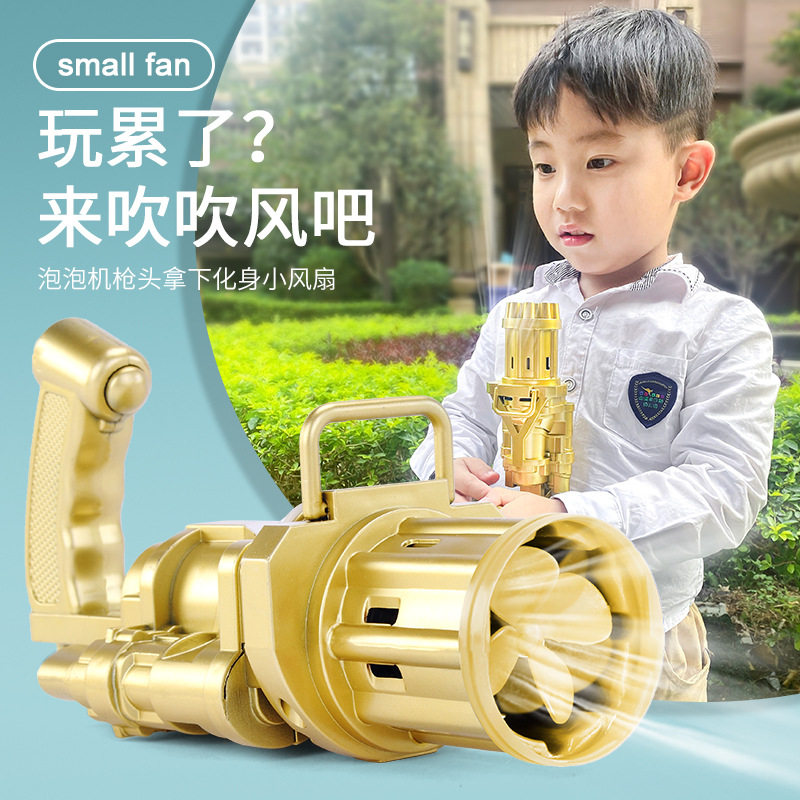 GATLING BUBBLE MACHINE CHILDRENS BUBBLE GUN POROUS AUTOMATIC BLOWING BUBBLE TOYS NIGHT MARKET STALLS SUPPLIES