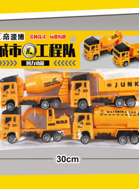 地摊玩具儿童回力工程车