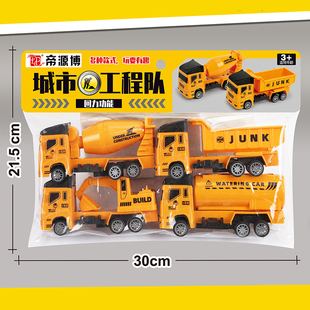 地摊玩具儿童回力工程车挖机消防小汽车男孩幼儿园学生奖品礼品批