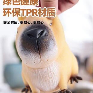 发泄水豚君超萌卡皮巴拉女孩整蛊公仔解压快回弹动物新款捏捏玩具