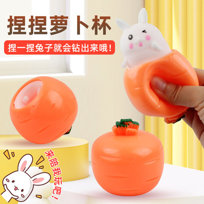 其他发泄玩具新品上市