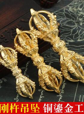 五股金刚杵吊坠配饰吊坠摆件