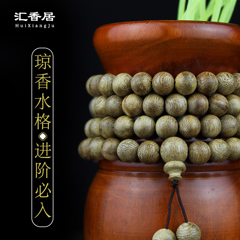【琼香水格】正宗海南沉香手串念珠手链念珠6mm8mm长串佛珠香木