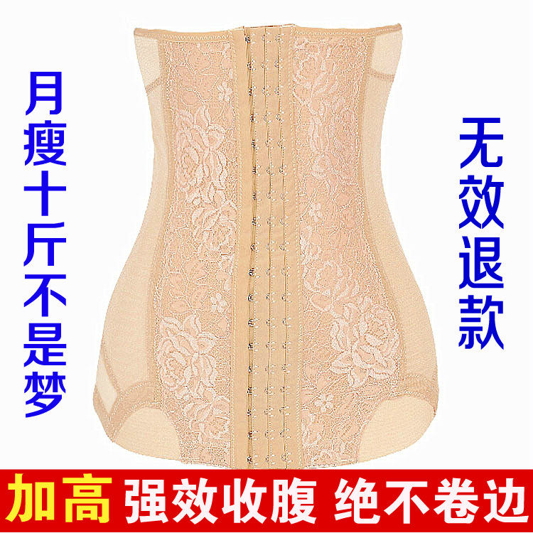 Corset en polyester - Ref 678944 Image 3