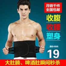 Sous-vêtement minceur X35892 en nylon - Ref 698117 Image 14