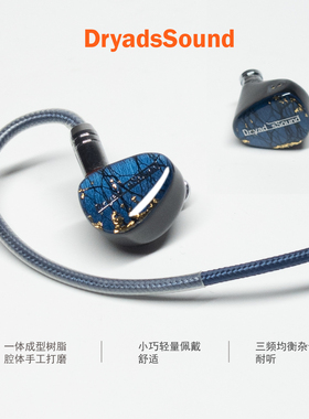 定弦未央动圈耳机入耳式有线HiFi 0.78双针3.5 4.4