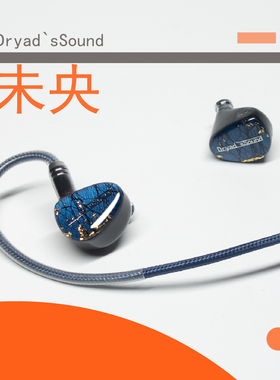 动圈耳机入耳式有线HiFi 0.78双针mmcx可换线监听