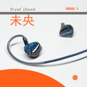 动圈耳机入耳式有线HiFi 0.78双针mmcx可换线监听