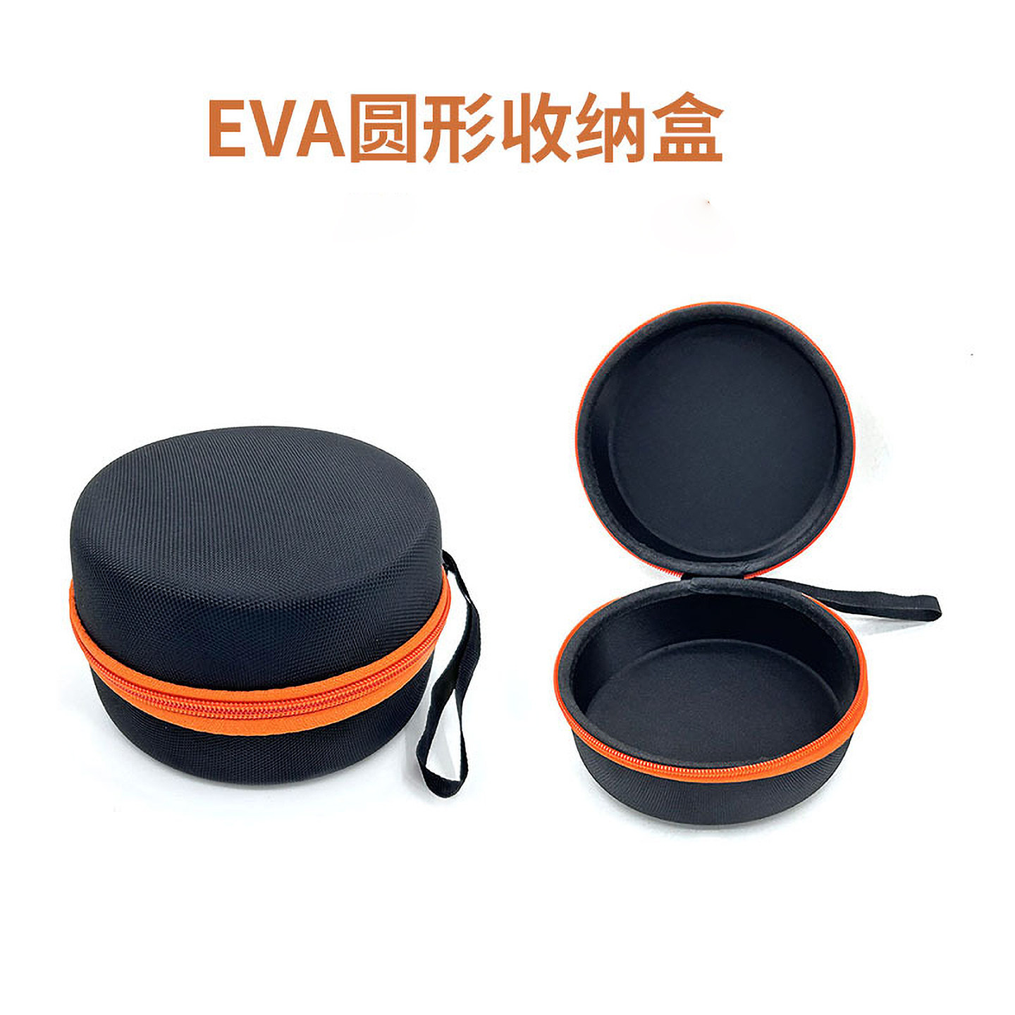 EVA圆形收纳盒便携式拉链数码整理包大号耳机收纳