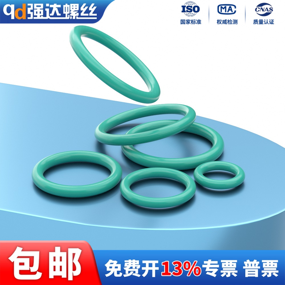 耐高温氟胶O型圈线径5mm