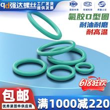 氟橡胶O型圈外径6-220*线径2.4mm密封圈密封垫密封件酸碱胶圈形