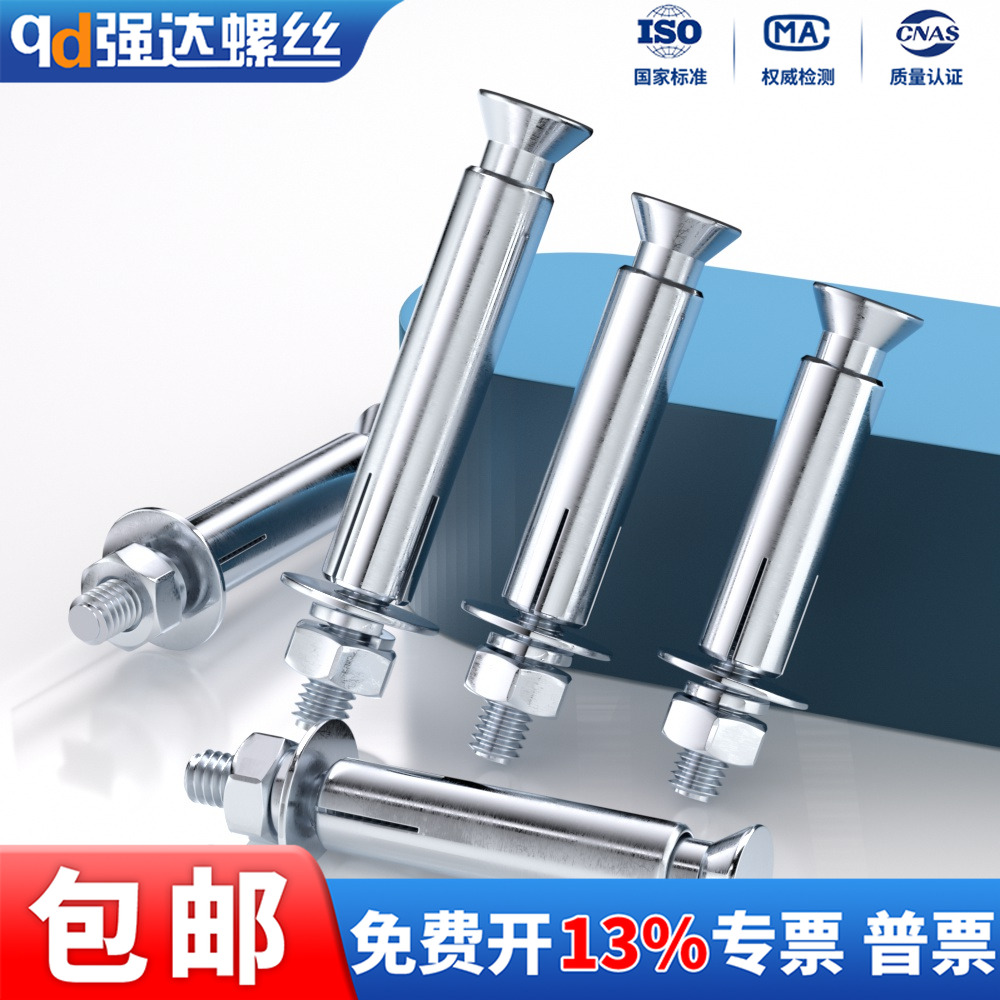 壁虎镀锌拉爆国标金属膨胀