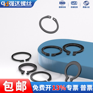 轴用挡圈卡环垫圈M3M4M5M6M8M9M10M11M12M13M14M15M16M17M18 M160