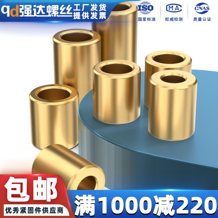 粉末冶金含油轴承铜套纯铜轴套