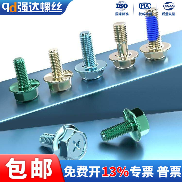粗牙电脑螺丝外六角螺钉带垫防滑机箱螺螺钉军绿镀镍M3.0-3.5,五金/工具,螺钉,淘宝优惠券,粉丝福利购,淘宝优惠卷