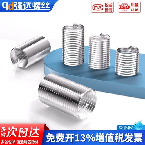 【专票13%】304不锈钢美制细牙螺