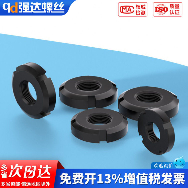 发黑小圆螺母开槽螺帽四槽螺丝母止退帽M16M20M24M27M30M36M40-60