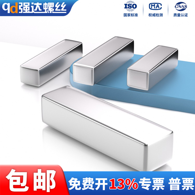 S45C两端方形平键B型销M2M3-M10