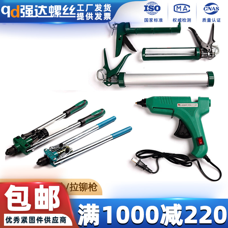 100W 热熔胶枪 胶棒 硅胶条