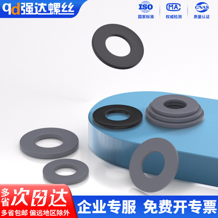 橡胶垫圈绝缘加大塑料垫片螺丝圆形平垫PVC尼龙M3M4M5M6M8M10M12