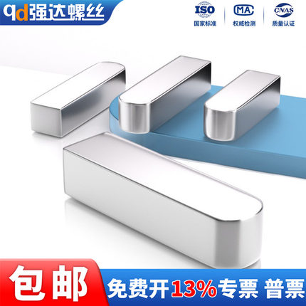 S45C方圆平键条c型进口键槽销定位键销键平M2M3M4M5M6M7M8M10M12