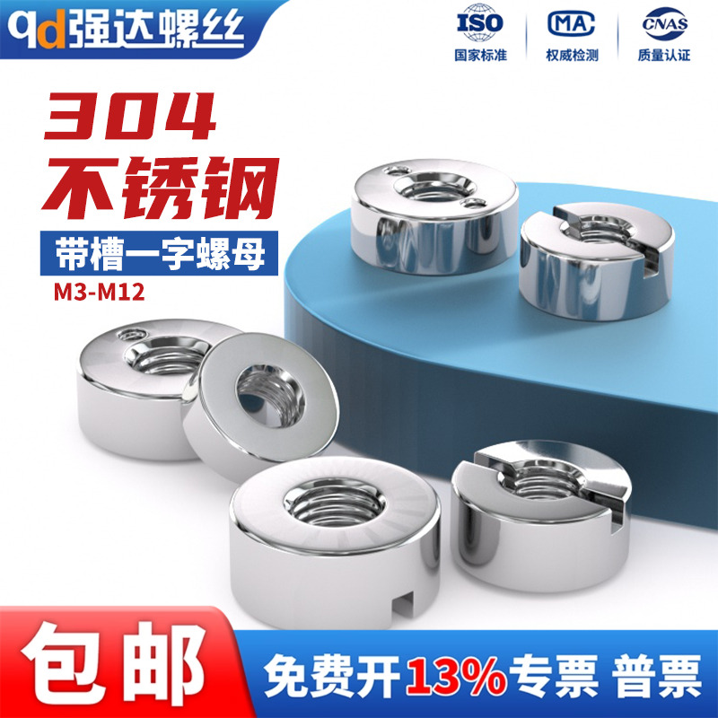 注意所有规格均无侧面紧定螺纹孔 量大优惠