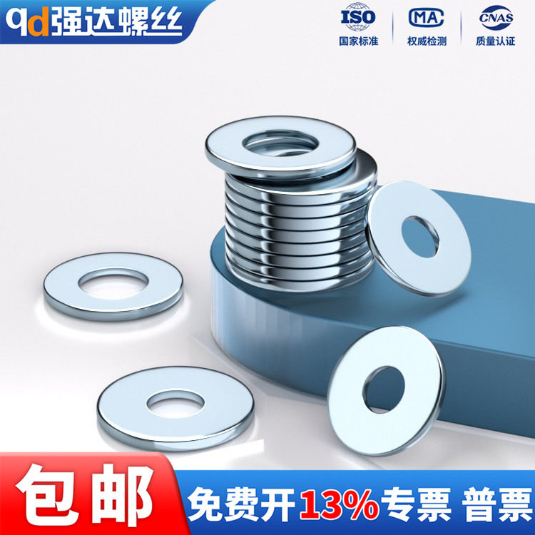 镀锌金属华司加大螺丝垫片