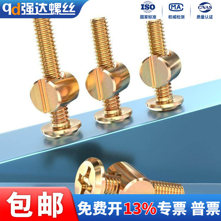 一套=螺丝+螺母 一字螺母：M6*12/M8*15