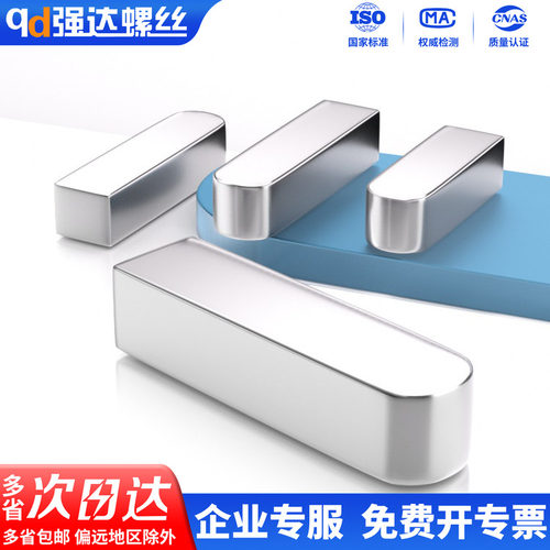 【专票13%】S45C一方一圆平键