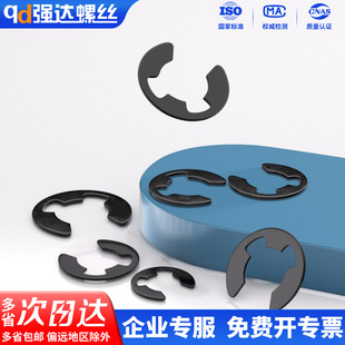 304不锈钢 M24 材质65Mn开口挡圈E型卡环垫圈防脱圈M1.2M1.5M2