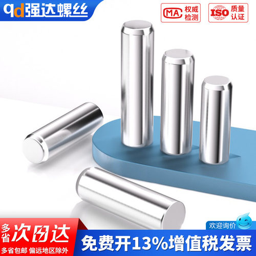 304不锈钢圆柱销定位销销钉套装实心销子滚针轴承柱销M3M4M5M6 - 封面