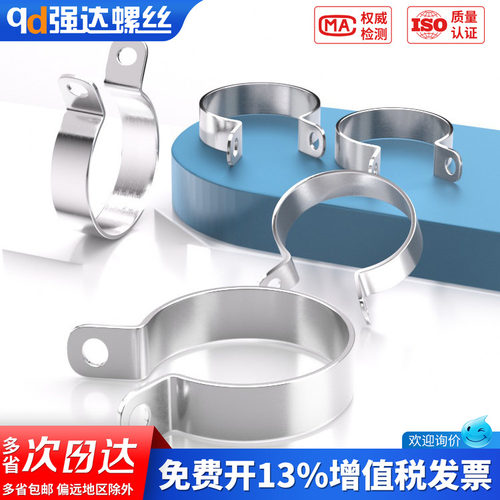 【专票13%】304不锈钢欧姆接地卡