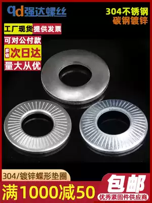 M3M4M5M6M8M10M12-M20 304 stainless steel butterfly embossed washer smooth butterfly gasket galvanized pad