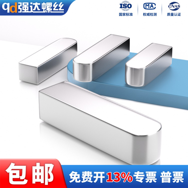 S45C一方一圆平键C型销