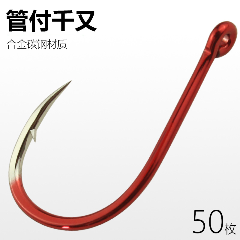 碳钢管付千又散装歪嘴鲈鱼钩船钓海钓钩黑鲷鱼黄鸡钩鲶鱼钩路亚钩
