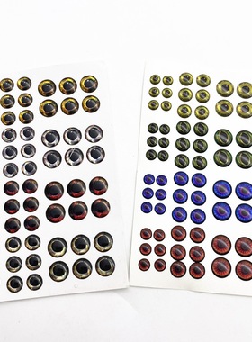 6mm8mm10mm 4D5D路亚鱼眼 72PCS混合DIY路亚仿真假饵镭射鱼眼睛
