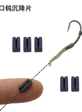 跨境欧式鲤鱼钓含钨快速沉降片开口含钨配重Tungsten Sinker