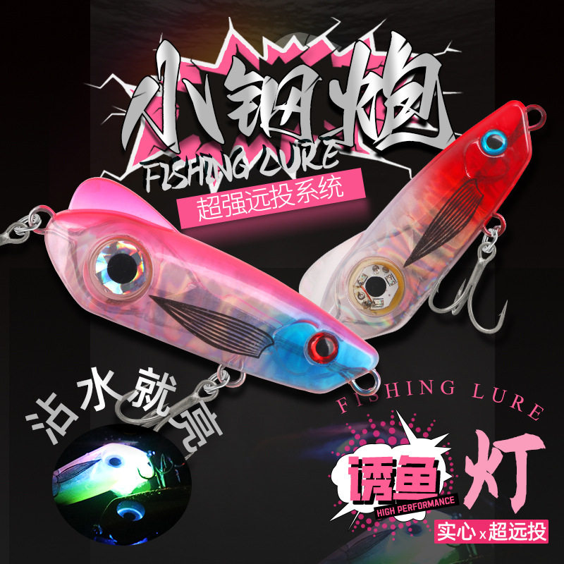 远投发光沉水铅笔闪翘颤沉超远投路亚饵鲈鱼翘嘴鳜鱼假饵,户外/登山/野营/旅行用品,台钓饵,淘宝优惠券,粉丝福利购,淘宝优惠卷