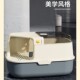 全封闭不锈钢猫砂盆超大号防外溅除臭猫厕所走廊式 翻盖猫沙盆批发