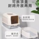 猫砂盆全封闭式 猫厕所超大号除臭防外溅可折叠猫砂屎盆子猫咪用品