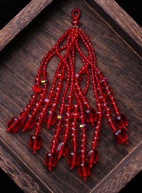 本命年红色编织流苏水晶穗子diy配饰配件古风汉服挂饰包包旗袍挂
