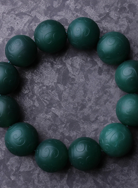 雕刻回纹珠绿玛瑙大颗粒手串