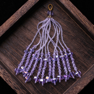 高档精品紫色流苏穗子配饰配件包挂旗袍汉服挂件DIY水钻闪亮挂饰